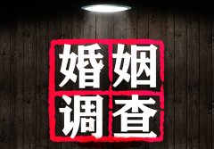 婚姻是契约，更是责任