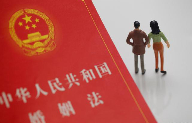 《中华人民共和国民法典》第